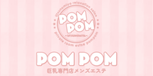 店舗画像